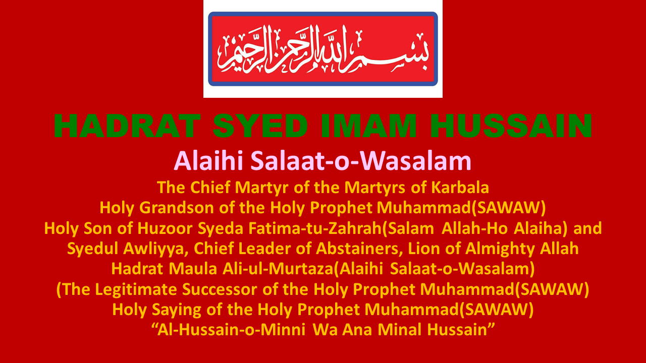 Website on the Dignity and Sanctity of Hadrat Syed Imam Hussain(ASWS) With Special Reference to the Tragic Incident of Karbala to Save True Teachings of Islam